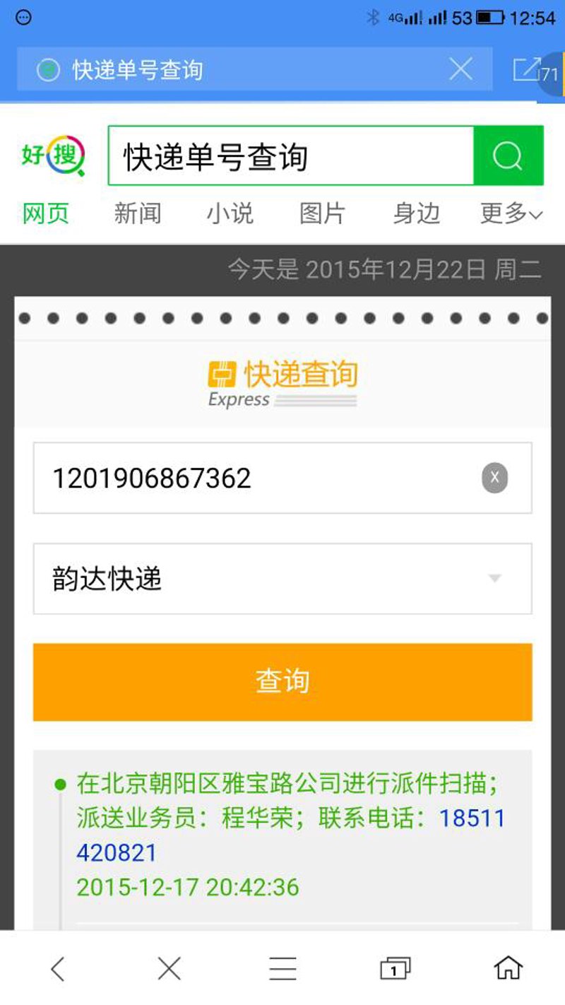 在网上购物,如何挑选最适合自己的平台?这是一个需要慎重考虑的问题。