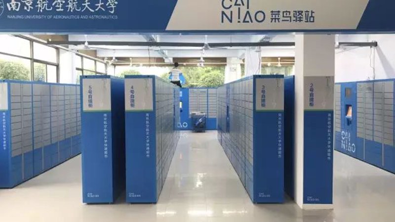 工具推荐类：深度剖析物流配送平台的选择与使用